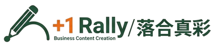 +1 Rally / 落合真彩